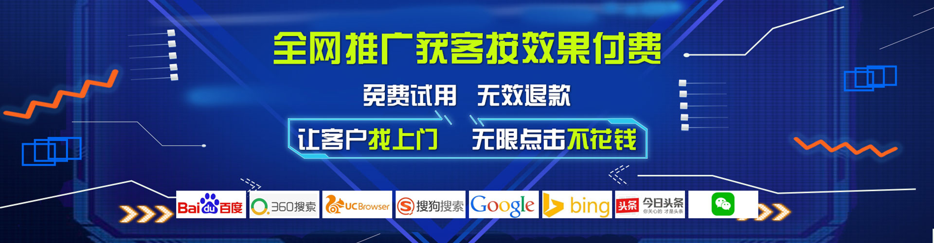 保山微博信息流